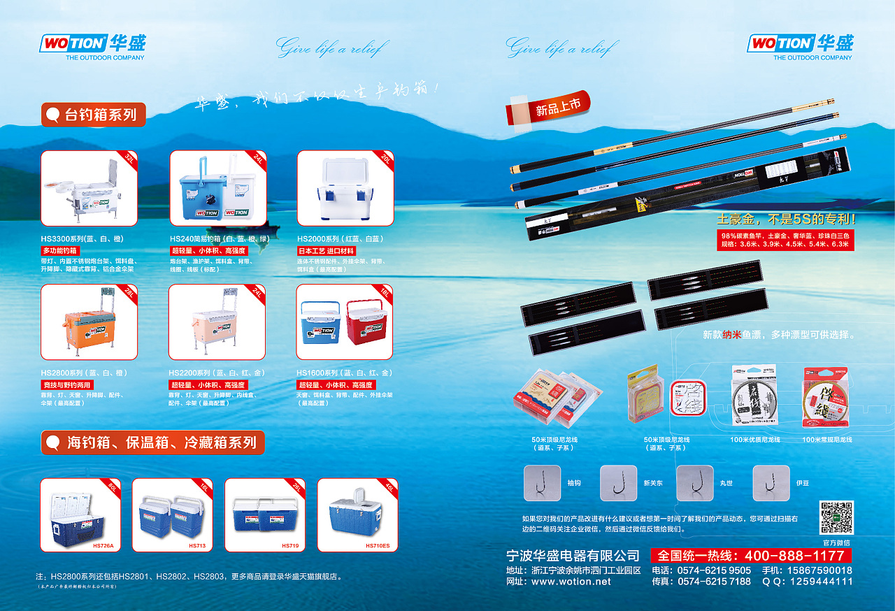 產(chǎn)品雜志廣告與展板設計的藝術與策略