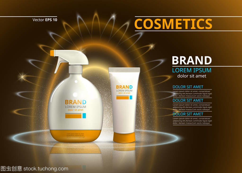 太陽保護現(xiàn)實產(chǎn)品設計 化妝品瓶的創(chuàng)新呈現(xiàn)