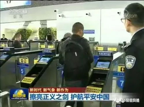 新政啟航 智慧通關(guān)——出入境便利措施施行，科技企業(yè)產(chǎn)品亮相全國(guó)口岸